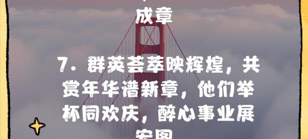 九游体育入口-风云际会，奋斗拼搏迎战对手的简单介绍