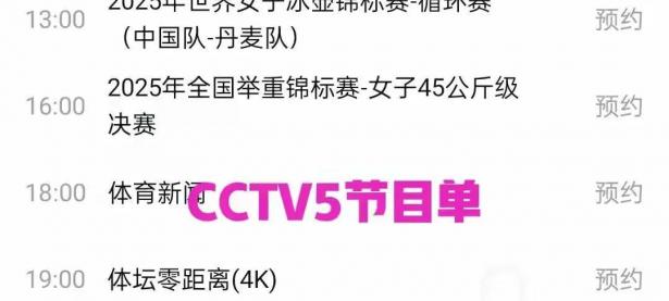 九游体育在线-大名单直播：一队主力回归，助球队连胜的简单介绍