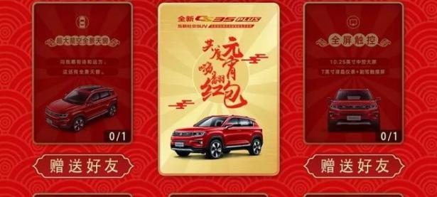 九游体育网页版登录入口-社会问候展红包社交是大势所趋！的简单介绍