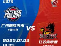 -江苏队在最新一场比赛中迅速升至积分榜前列的简单介绍