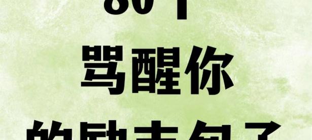 九游体育入口-实力碰撞：场面火爆，双方拼尽全力的简单介绍