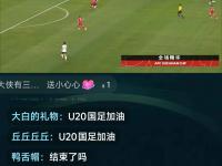 九游体育网页版登录入口-包含核心球员难以发挥水准，胜利遥不可及的词条