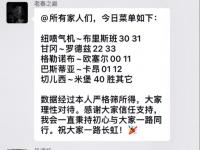 九游体育app-伯恩茅斯逆袭，惊险击败南安普顿跻身积分榜前六的简单介绍