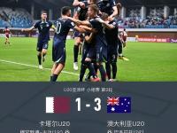 九游体育网页版入口-澳大利亚男子篮球队胜利晋级