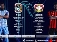 九游体育入口-勒沃库森击败汉诺威，稳扎稳打争取欧战资格的简单介绍