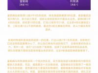 九游体育在线登录-利物浦大将伤愈复出，将加盟球队备战英超赛事的简单介绍