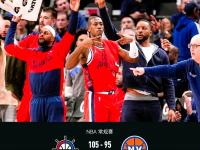 九游体育网页版-快船击败凯尔特人，取得胜利