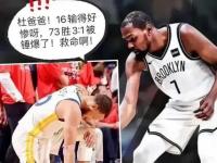 九游体育在线登录-热火击溃黄蜂，巴特勒砍下30+得分