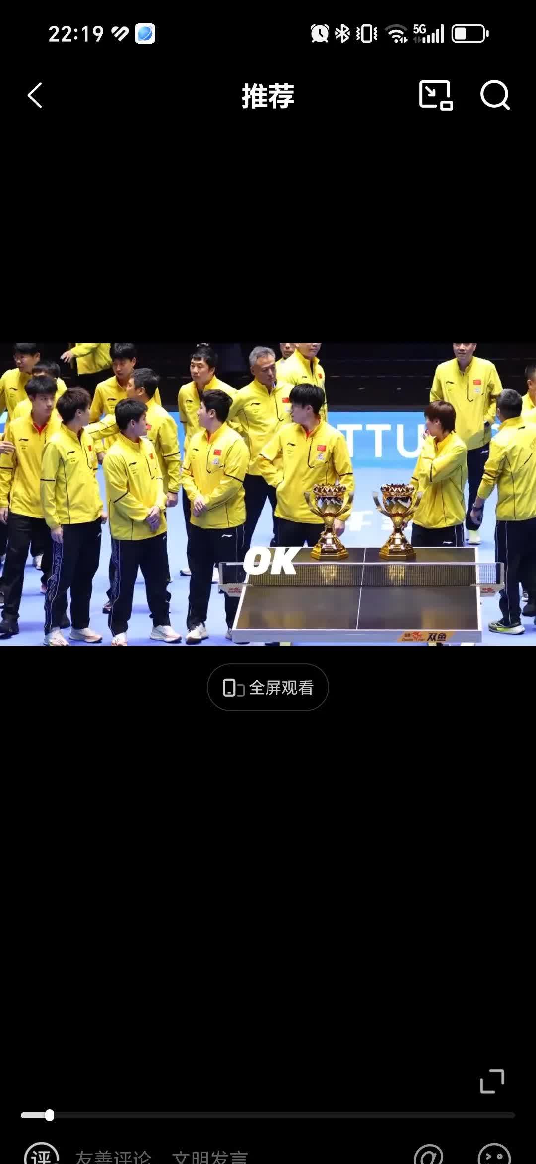 争夺亚洲杯冠军,势如破竹无往而不胜 争夺亚洲杯冠军,势如破竹无往而不胜