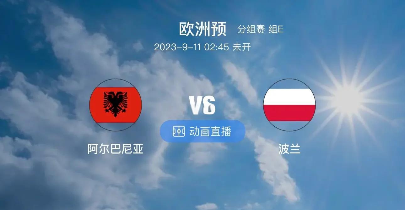 欧预赛球队备战状态曝光,谁将称王?的简单介绍 欧预赛球队备战状态曝光,谁将称王?的简单介绍