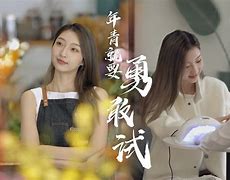 关于打破藩篱,上海金生旅游队决心打破亚冠围城的信息 关于打破藩篱,上海金生旅游队决心打破亚冠围城的信息