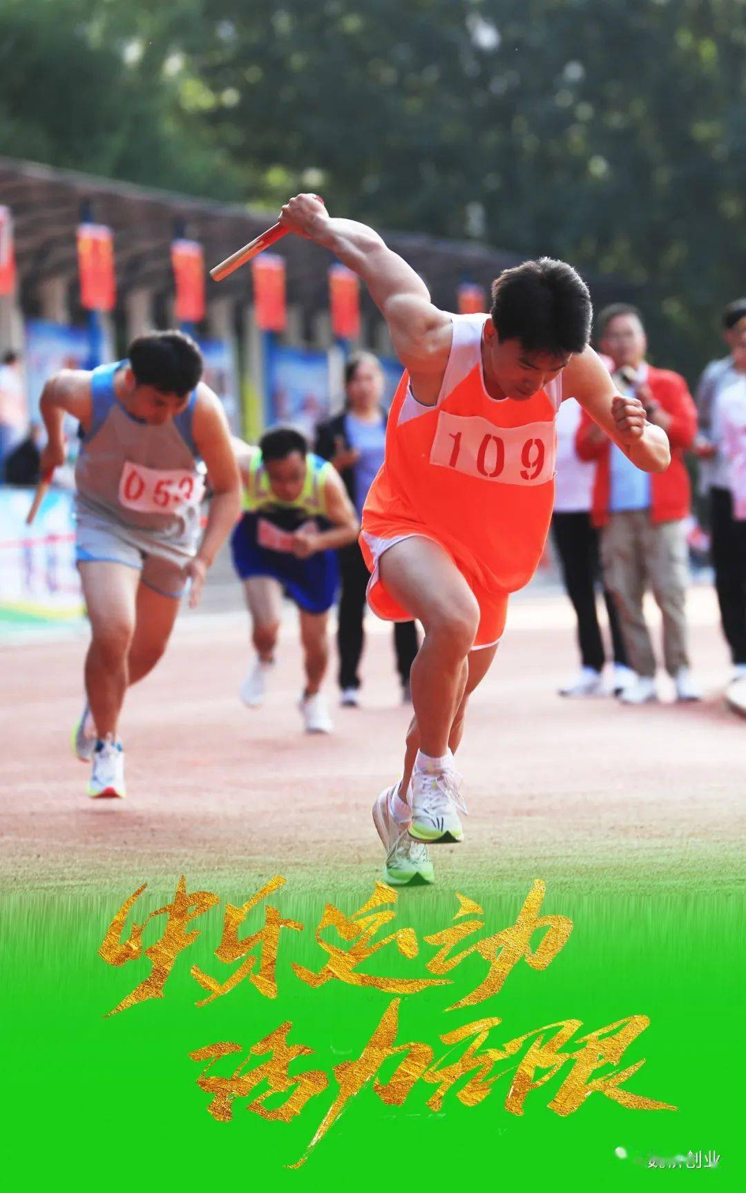 赛场上的精彩瞬间,震撼人心 赛场上的精彩瞬间,震撼人心