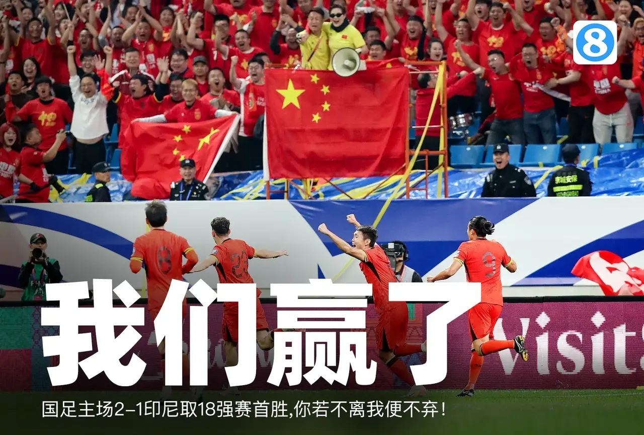 足球大赛烽火连天,球队强强对抗