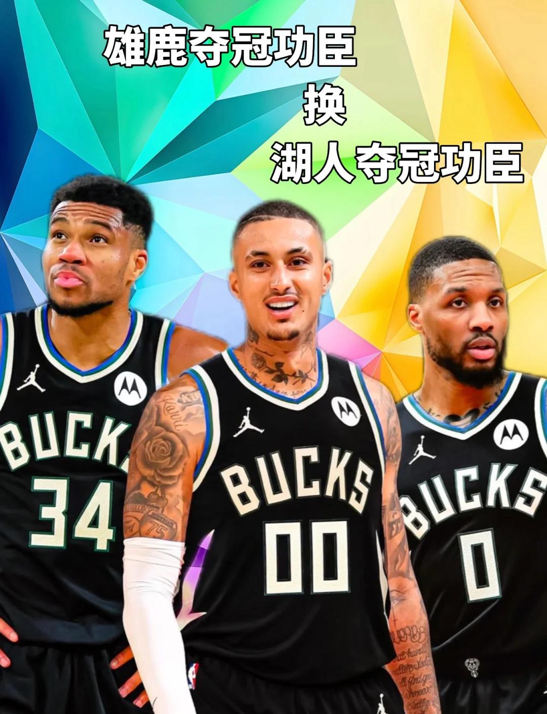 关于雄鹿主帅：球队已经逐步恢复正常节奏的信息