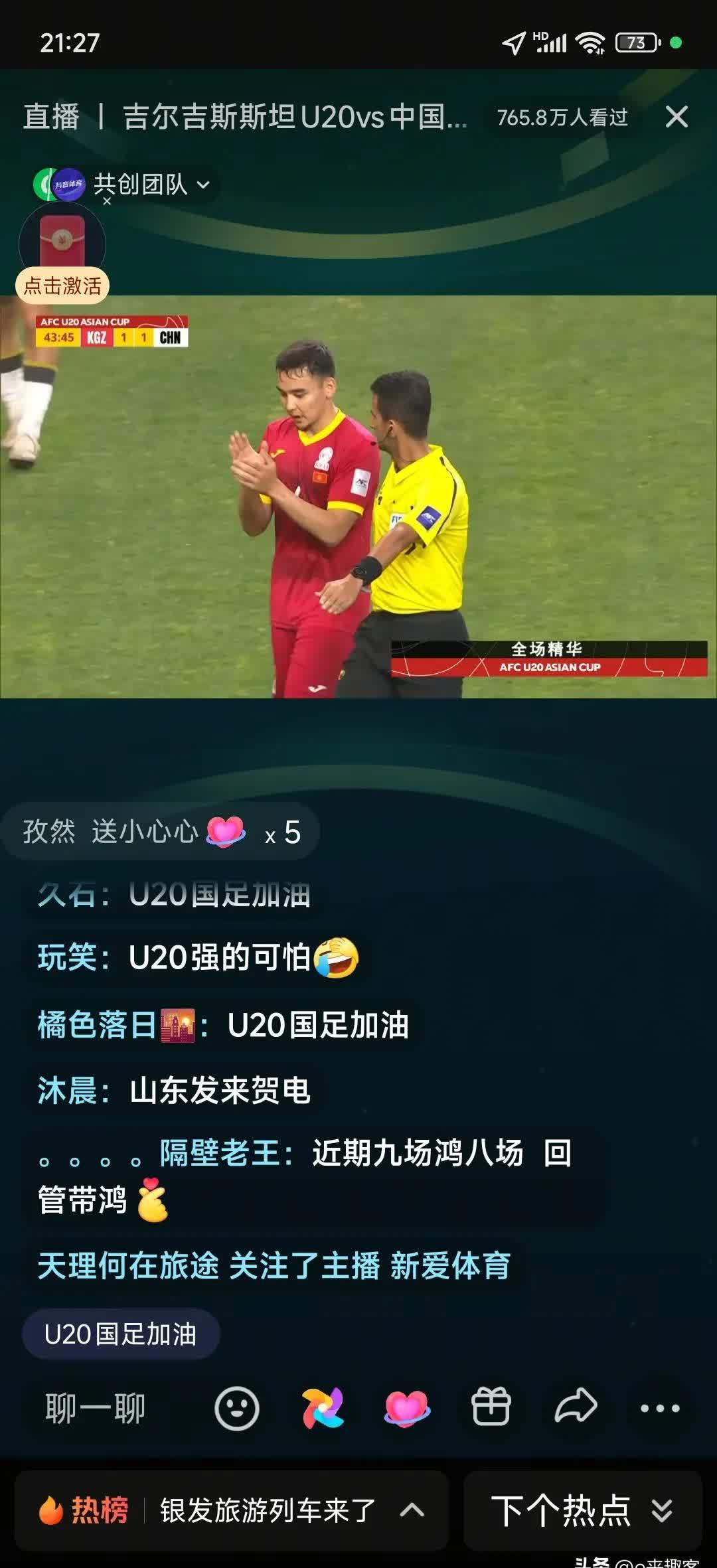 包含国内足球联赛争夺激烈，胜者将笑到最后的词条