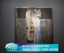 关于内姆克利有获盆辉煌运气，先打瑞典林肯城！的信息