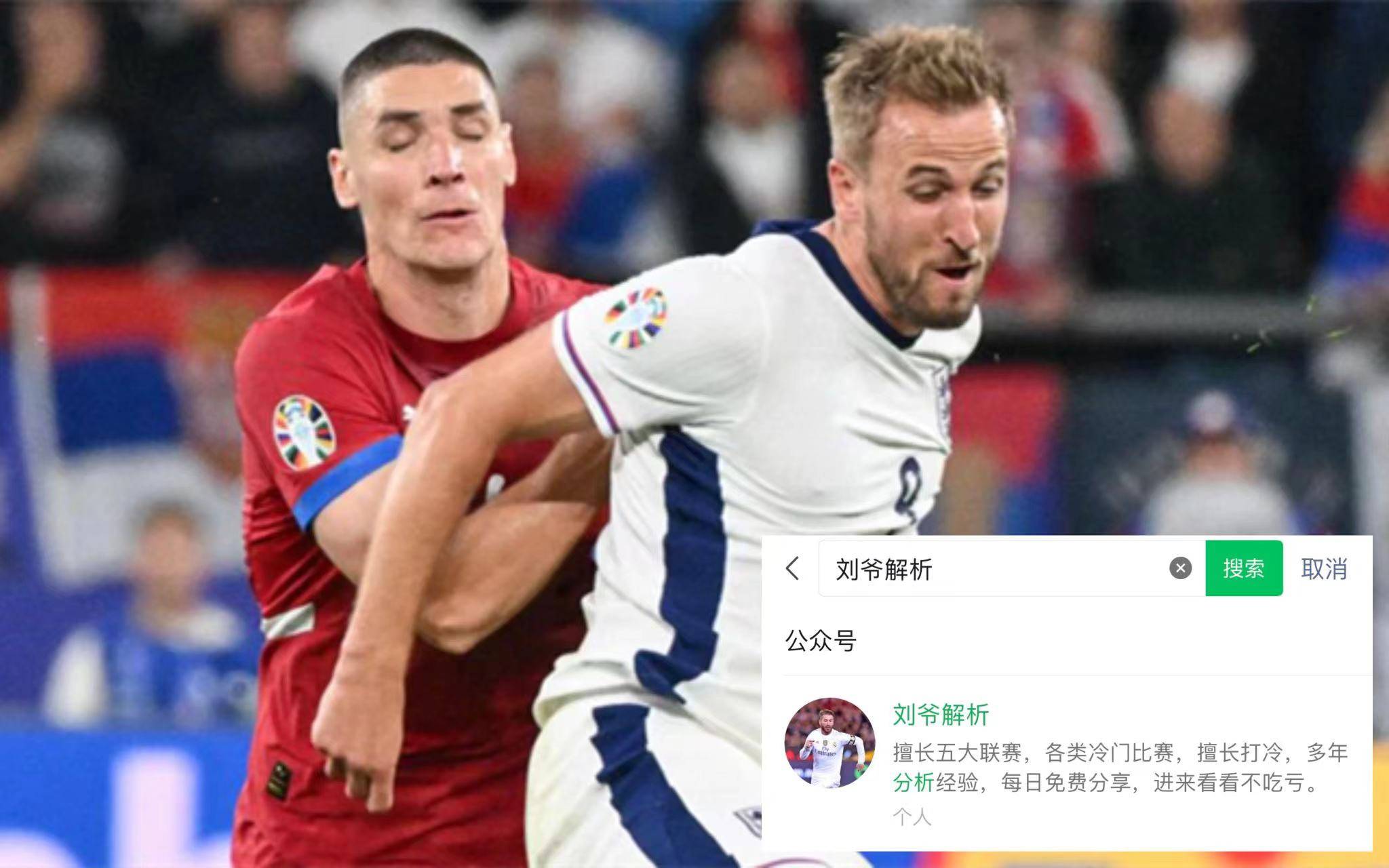 意大利强势对阵乌克兰，实力对比