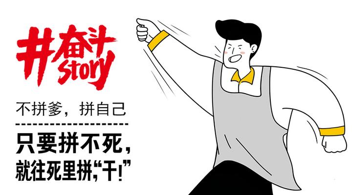 球队备战胜负攸关，决胜关头绝对不退缩