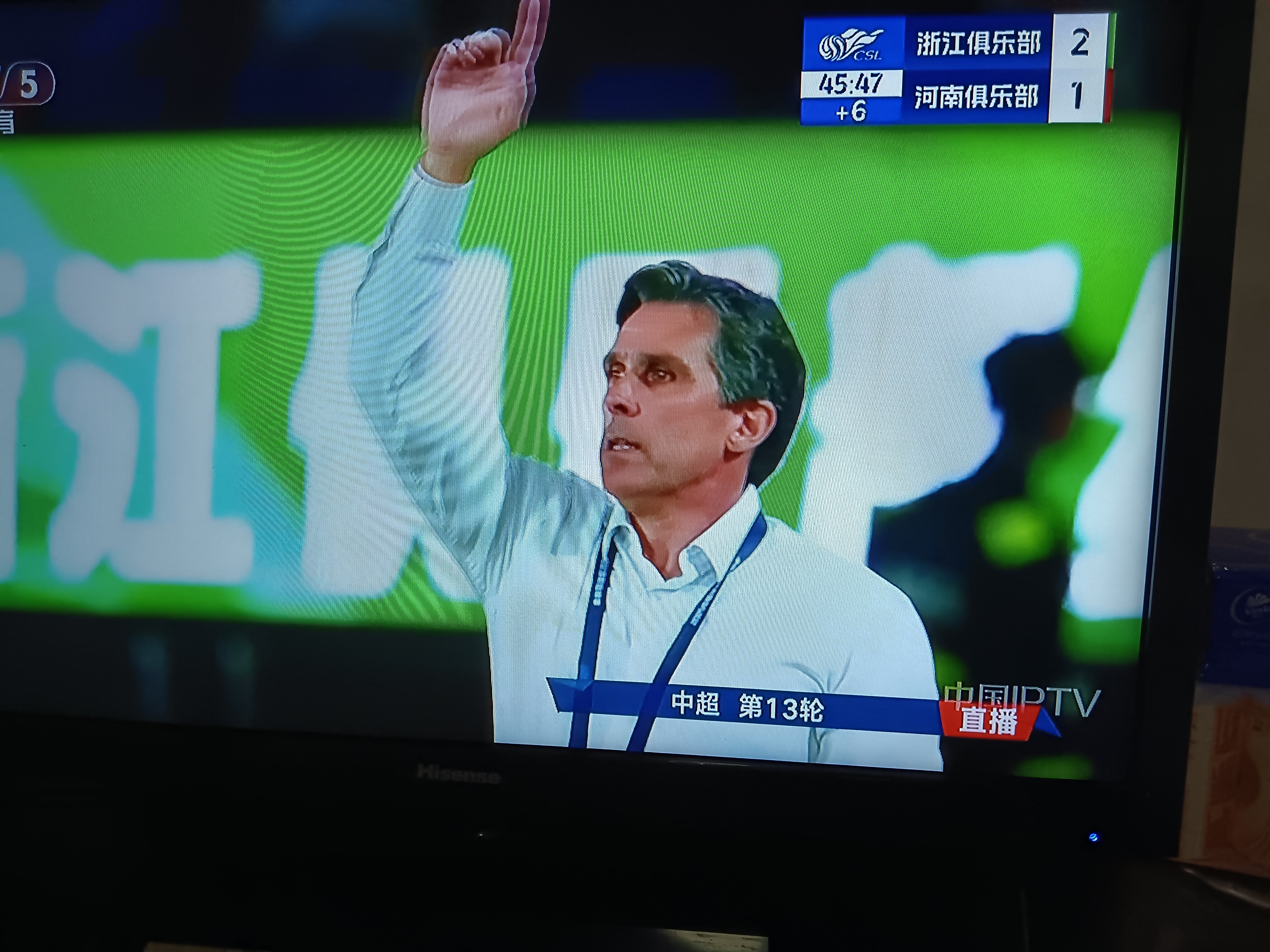 河南建业击败对手，保级形势有所改观的简单介绍