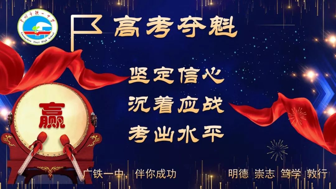 紧迫时刻来临,球员斗志昂扬迎接挑战的简单介绍 紧迫时刻来临,球员斗志昂扬迎接挑战的简单介绍