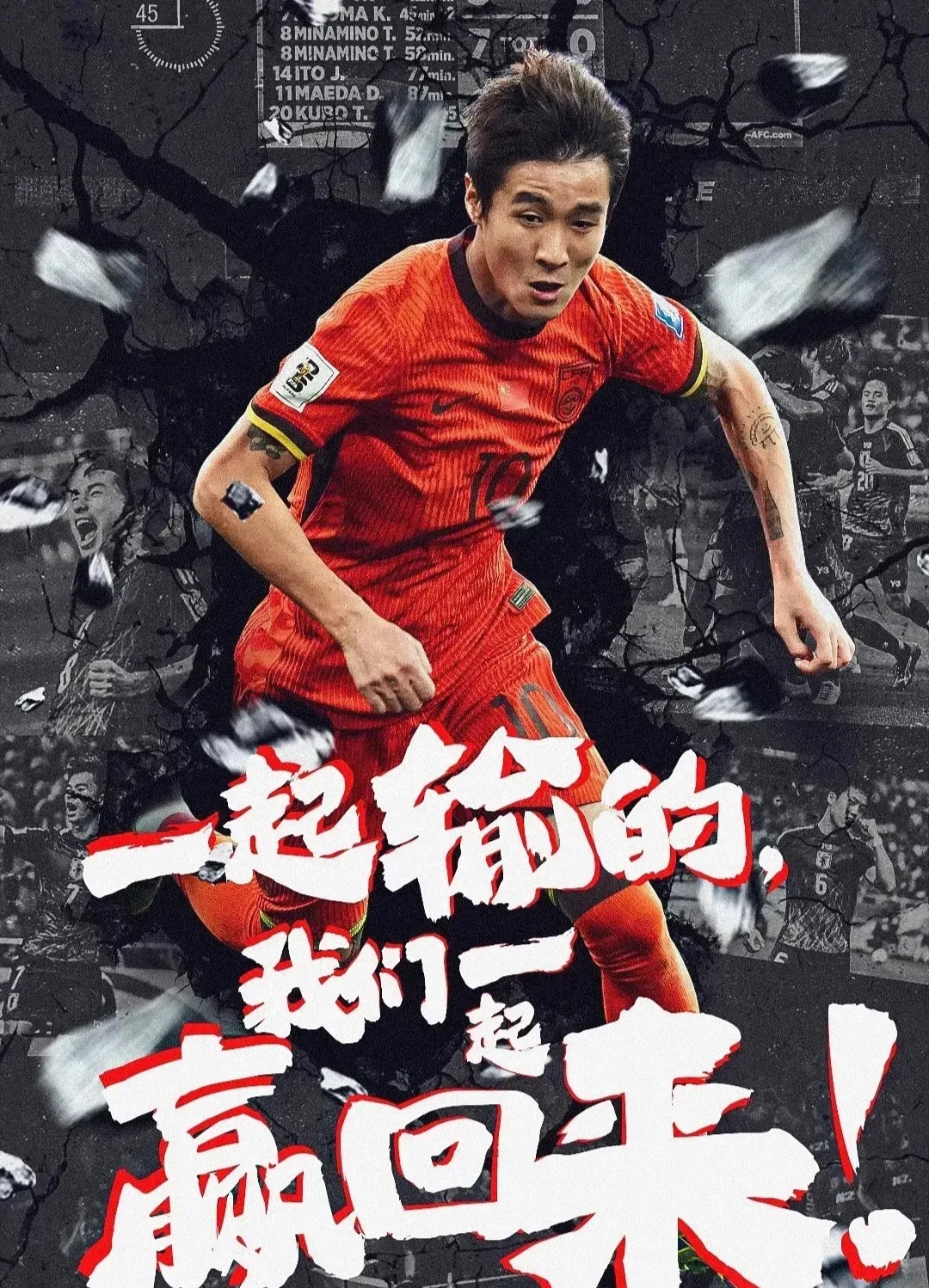 在胶着比赛中，球队凭借团队合作取得胜利的简单介绍