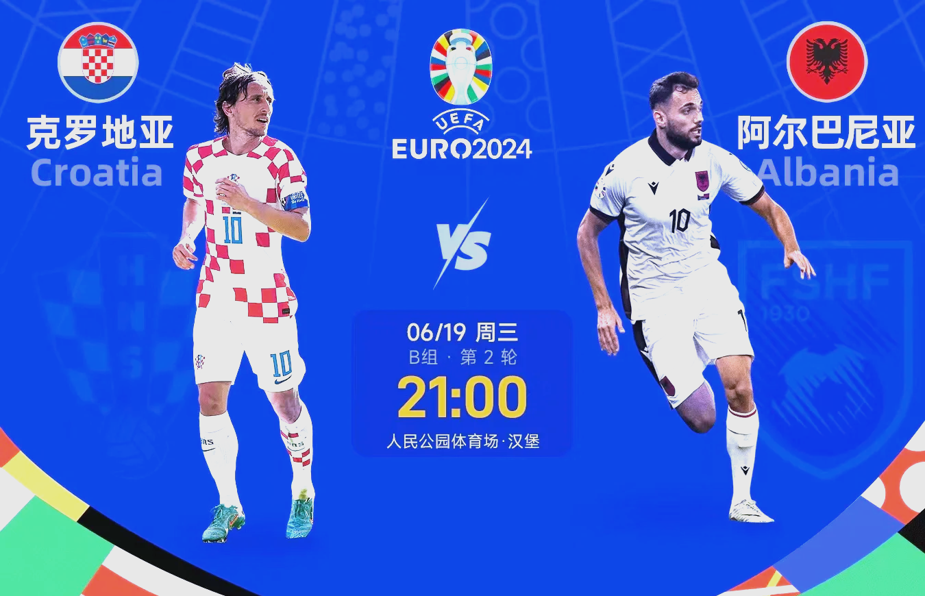 阿尔巴尼亚惊险淘汰罗马尼亚，欧洲杯赛惊喜不断的简单介绍