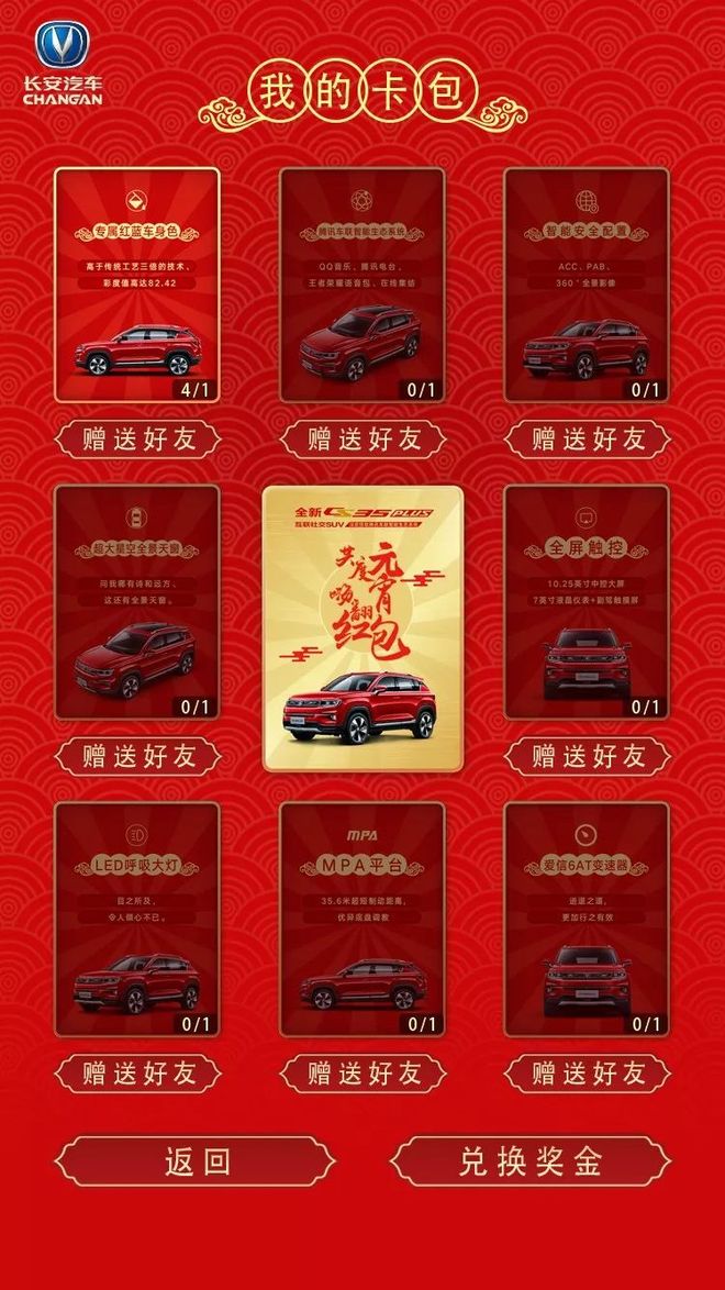 社会问候展红包社交是大势所趋!的简单介绍 社会问候展红包社交是大势所趋!的简单介绍