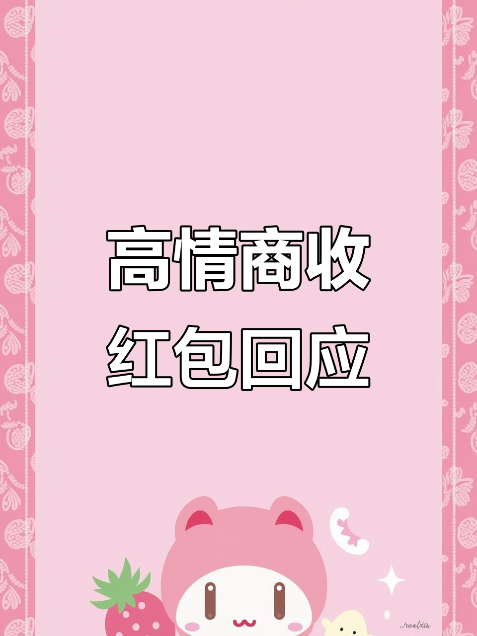 社会问候展红包社交是大势所趋!的简单介绍 社会问候展红包社交是大势所趋!的简单介绍