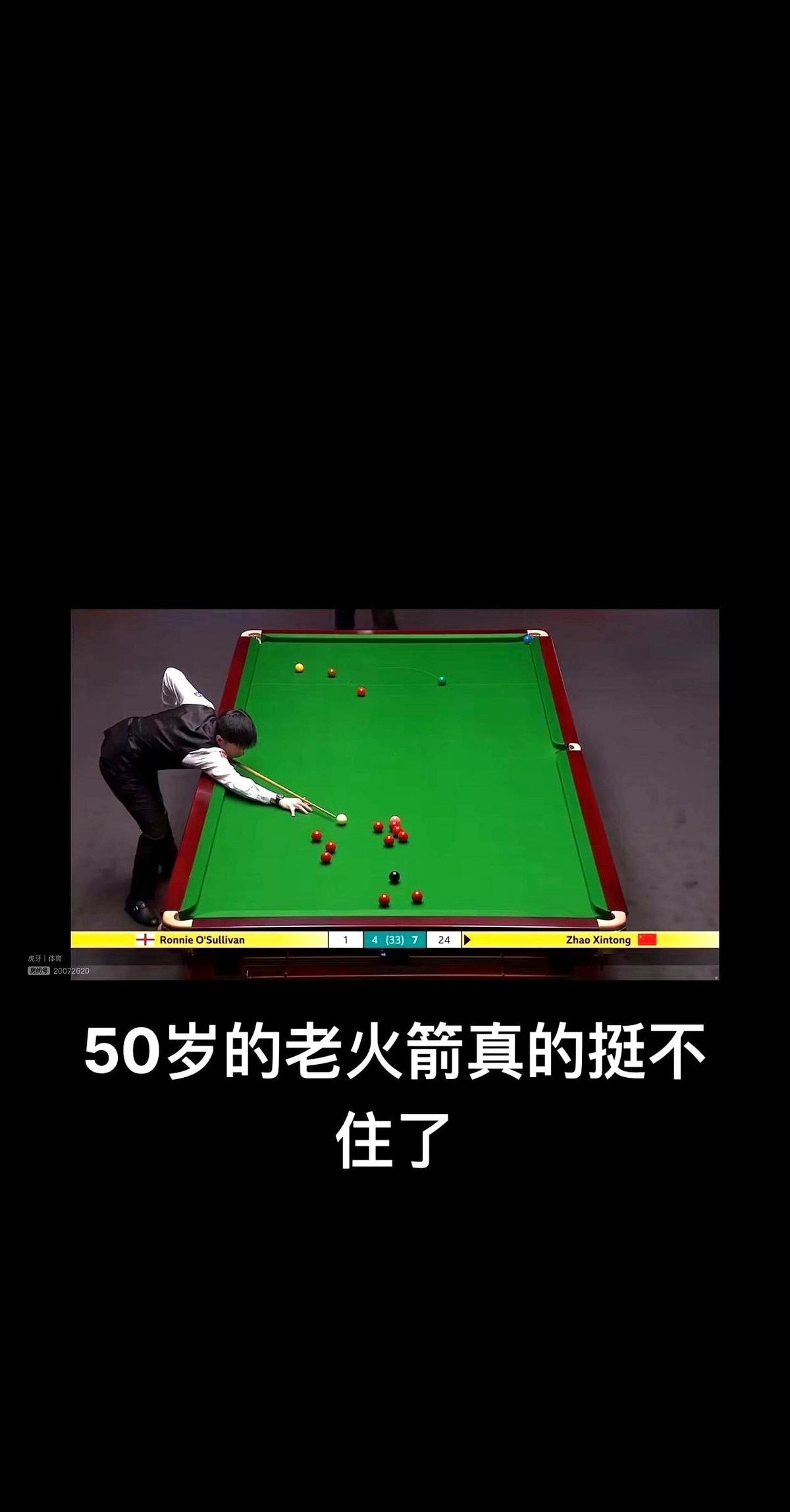 实战磨砺球员状态，对手反击扳平比分