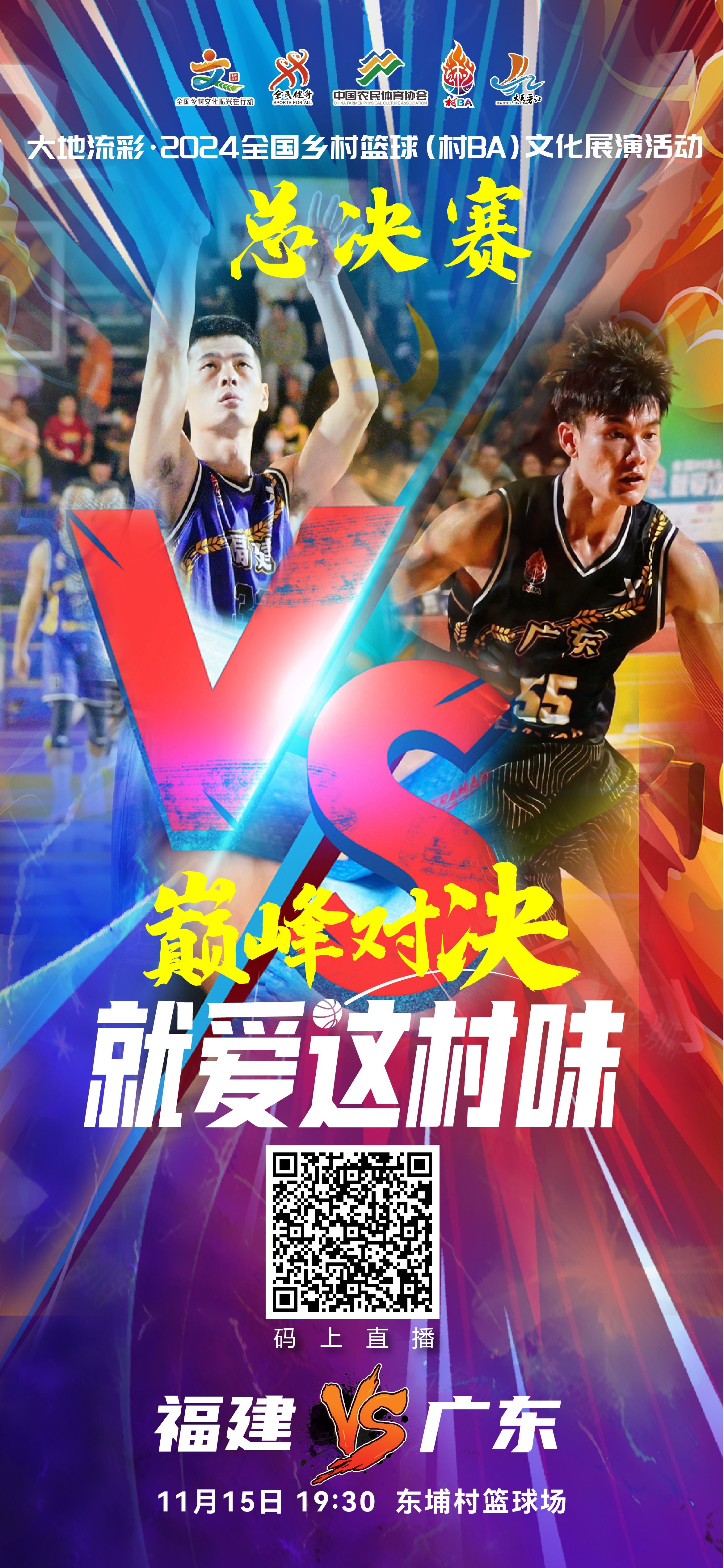 热门篮球比赛在近期频频上演精彩对决的简单介绍