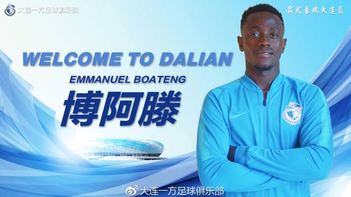 关于广州恒大客场力克大连一方,积分追赶领头羊的信息 关于广州恒大客场力克大连一方,积分追赶领头羊的信息