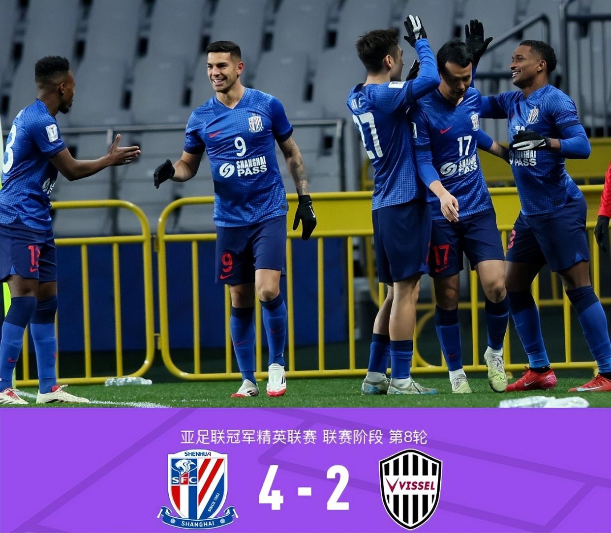横扫全场，上海上港击败对手晋级