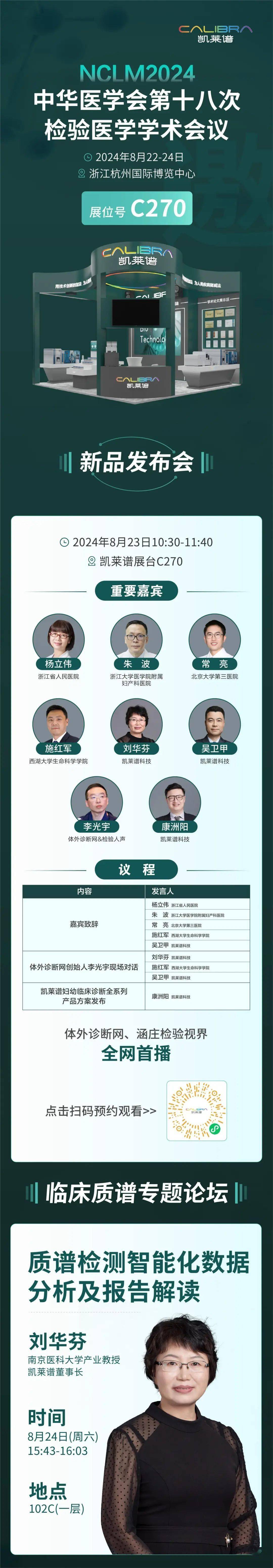 迪安高球队人气上涨，赛季末期更有看点