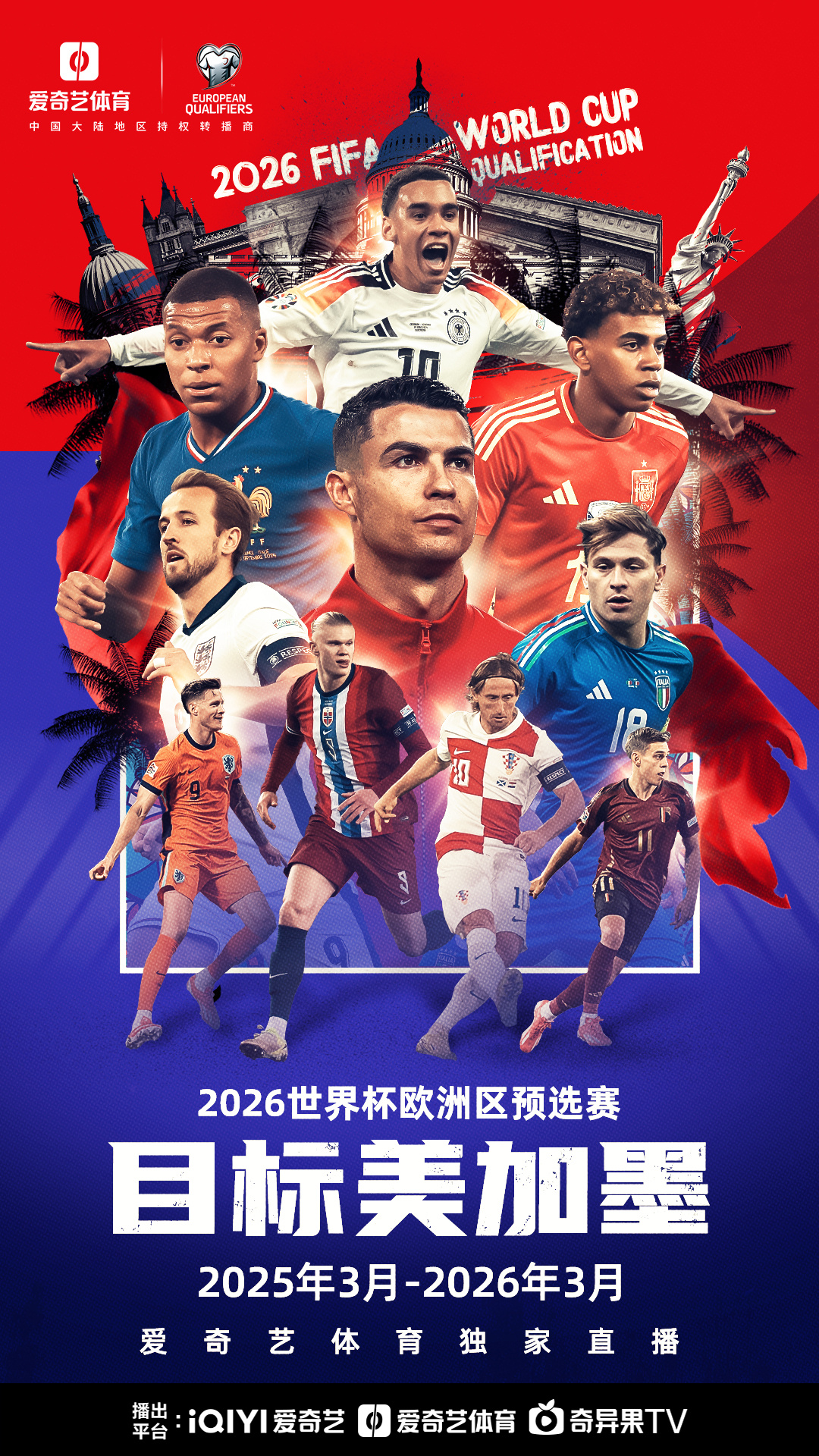 西班牙挑战格鲁吉亚：欧国联预选赛欧洲区大战在即的简单介绍