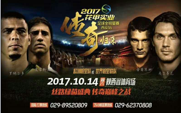 足球传奇：澳大利亚队豪取胜利，备受瞩目的简单介绍