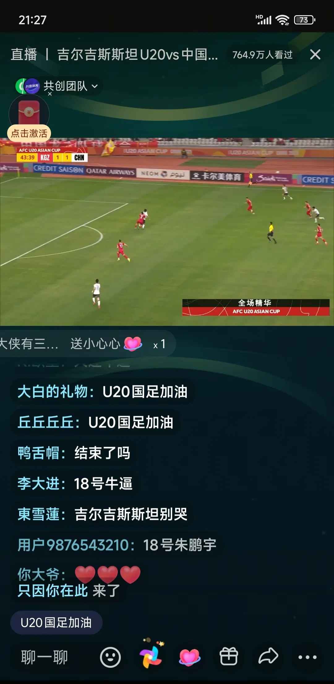 包含核心球员难以发挥水准，胜利遥不可及的词条