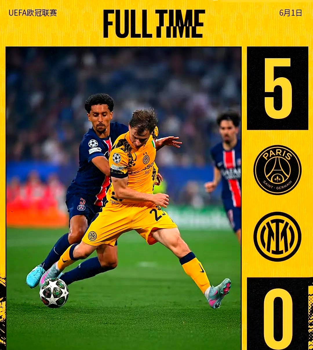 国米联赛防线不振，球迷担心降级