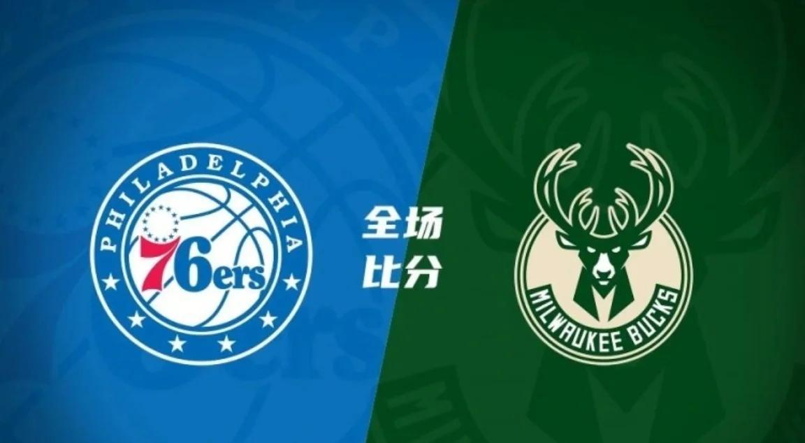 关于雄鹿大胜马刺,黑八逆袭赢得尊重的信息 关于雄鹿大胜马刺,黑八逆袭赢得尊重的信息