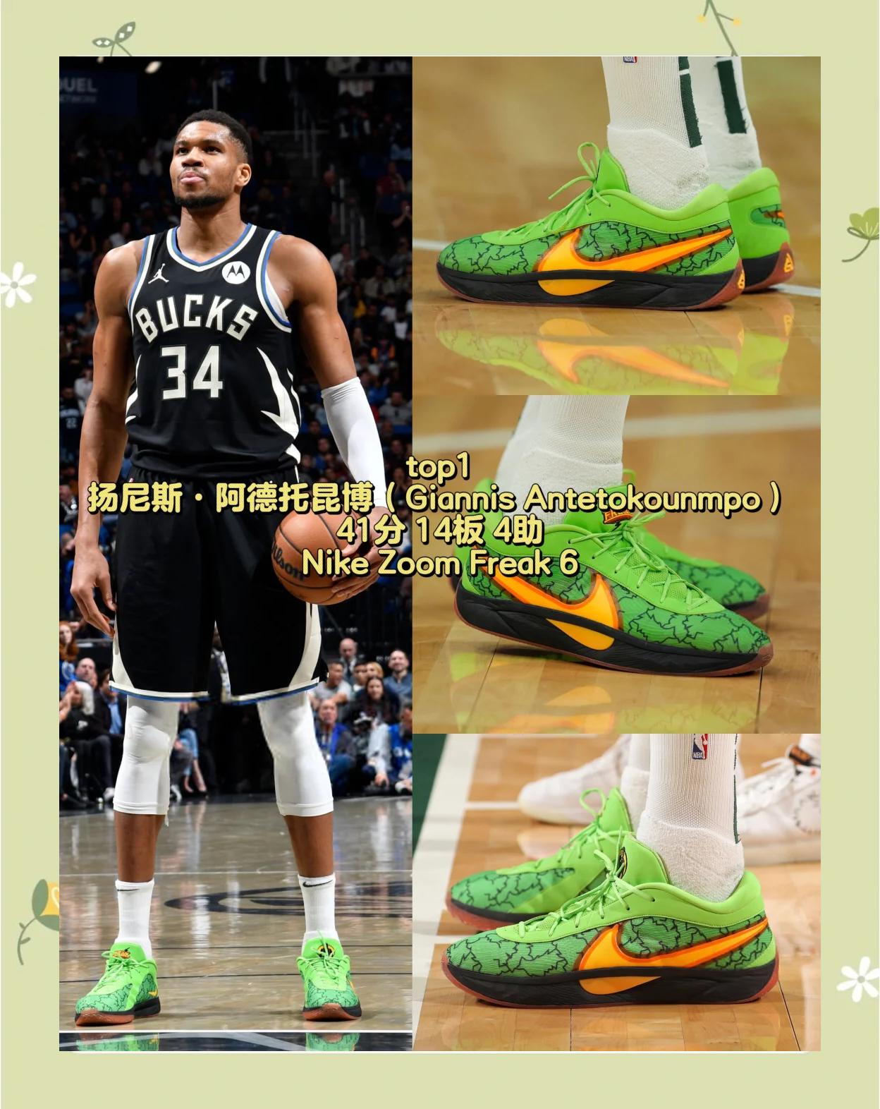 关于雄鹿大胜马刺,黑八逆袭赢得尊重的信息 关于雄鹿大胜马刺,黑八逆袭赢得尊重的信息