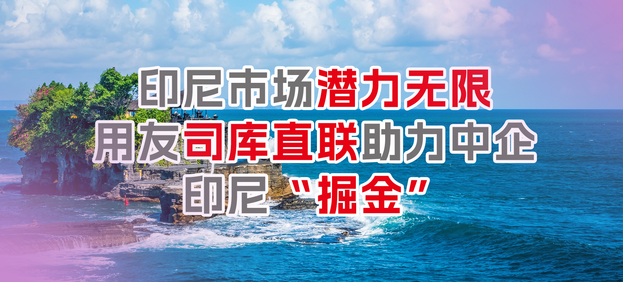 包含猛龙顽强胜出掘金，助力提升积分榜排名的词条