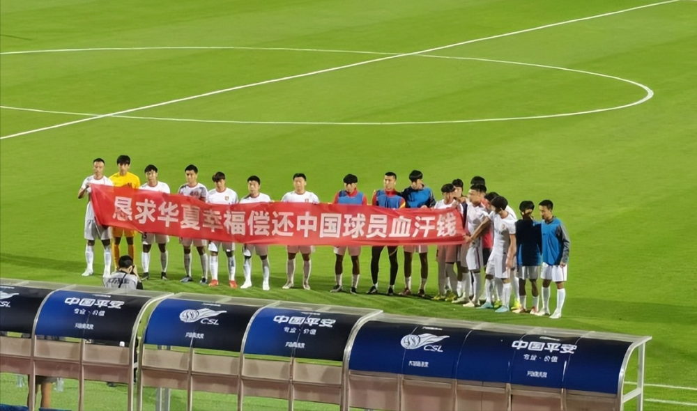 大连一方队客场战平河北华夏幸福队,保持不败走势的简单介绍 大连一方队客场战平河北华夏幸福队,保持不败走势的简单介绍