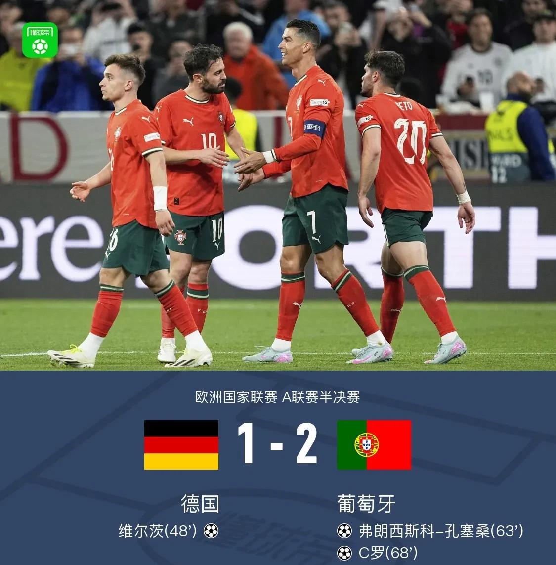 包含德国惨败葡萄牙，遭遇欧洲杯险情的词条