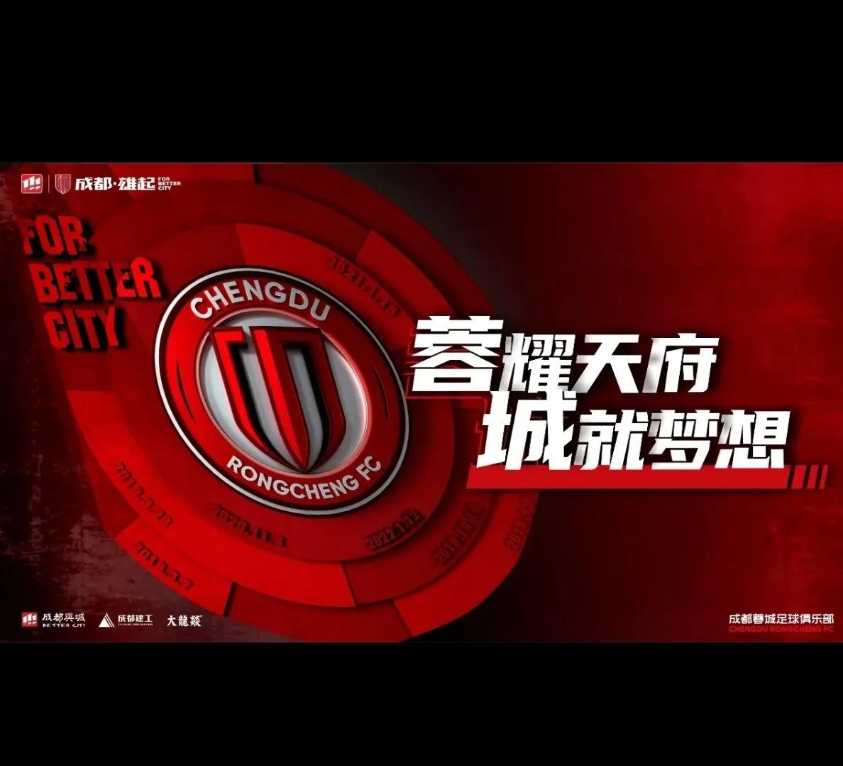 热血沸腾,中超联赛吸引万千目光 热血沸腾,中超联赛吸引万千目光